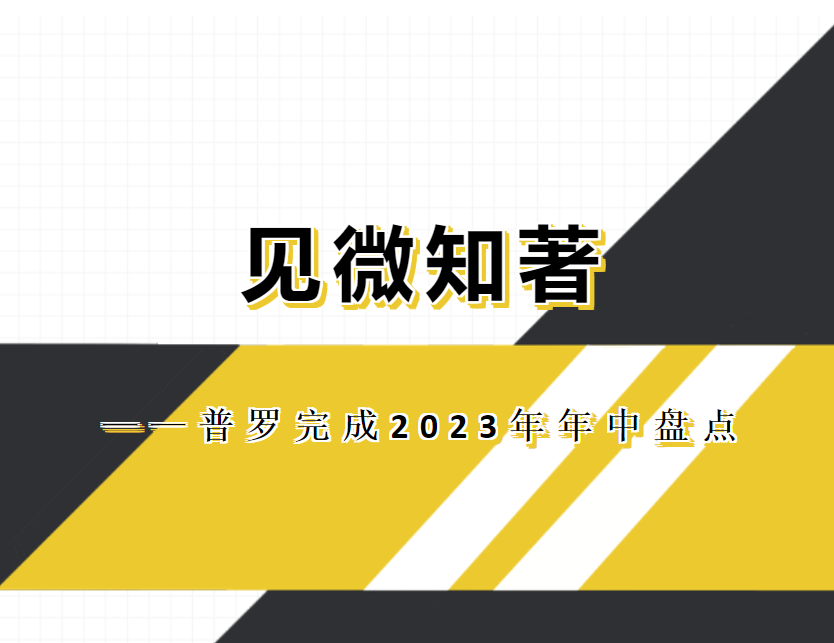 1689154750152075.png 微信圖片_20230712173854.png